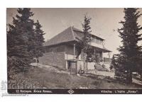 ΣΟΦΙΑ ΠΑΛΑΙΑ ok1935 ΚΑΡΤ ΠΟΣΤΑΛ ΣΟΦΙΑ ΒΙΤΟΣΑ ΧΙΖΑ ΑΛΕΚΟ 454