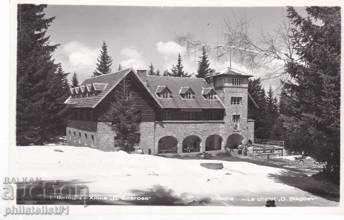 OLD SOFIA circa 1955 POSTCARD SOFIA Vitosha Huts D. Blagoev 455