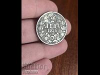 2lv 1925g Scot peste 100 de licitații. Consultați și celelalte