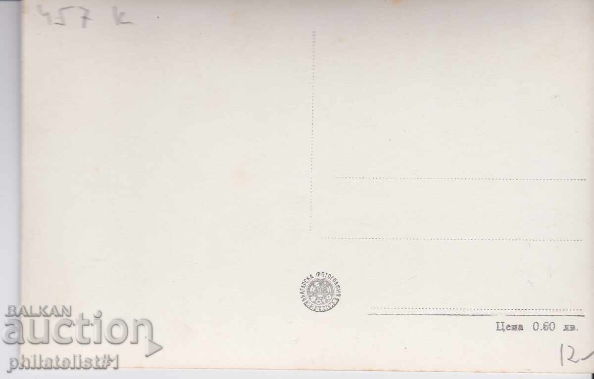 ΣΟΦΙΑ ΠΑΛΑΙΑ ok1958 ΣΟΦΙΑ ΜΝΗΜΕΙΟ ΣΟΒ. ΣΤΡΑΤΟΥ 457 με τιμή 12.00 BGN | € 6.14