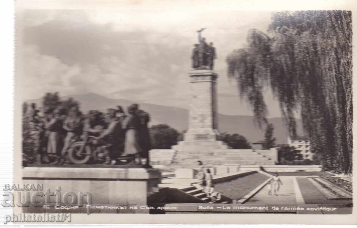 ΣΟΦΙΑ ΠΑΛΑΙΑ ok1958 ΣΟΦΙΑ ΜΝΗΜΕΙΟ ΣΟΒ. ΣΤΡΑΤΟΥ 457