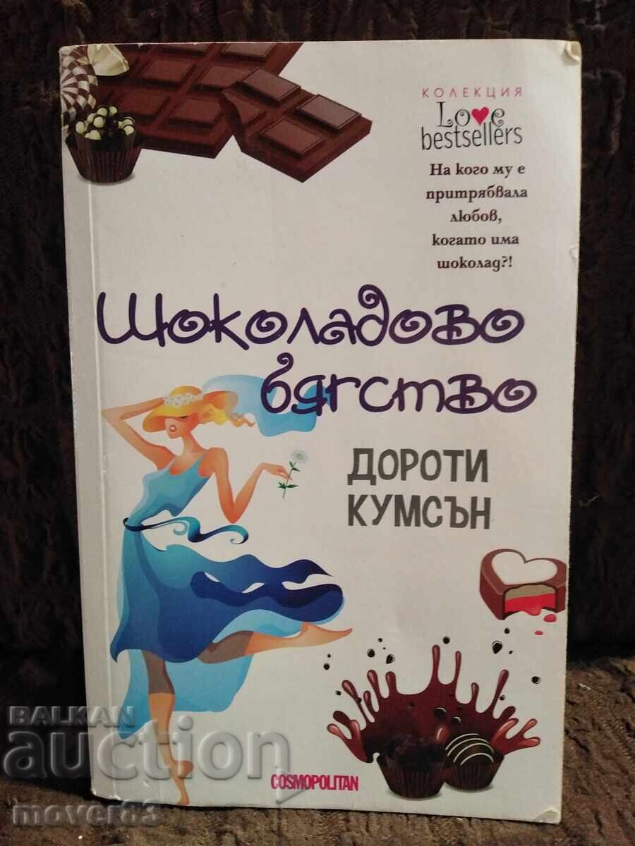 Chocolate Escape. Dorothy Koomson Chocolate Escape. Dorothy Koomson