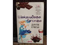 Chocolate Escape. Dorothy Koomson