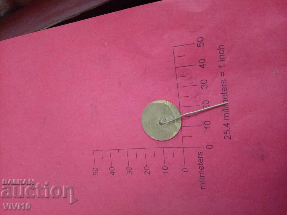 Σήμα 30γρ MVD με τιμή 10.00 BGN | € 5.11