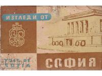 SOFIA VECHE ok1958 SOFIA ALBUM 8 CĂRȚI POȘTALE 458