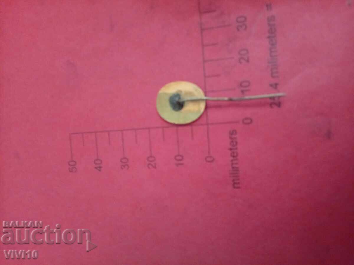 Σήμα, BalkanTourist, email με τιμή € 5.00 | 9.78 BGN