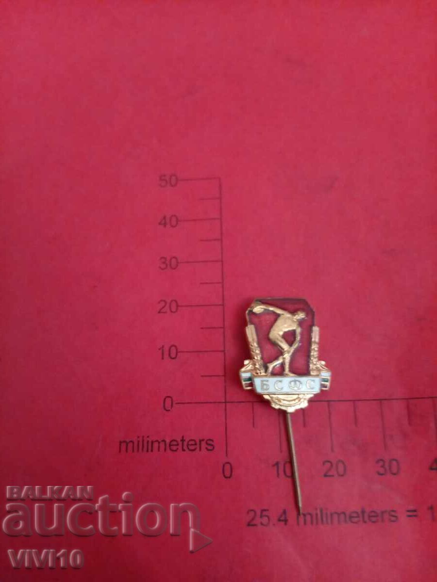 Σηματάκι ΒΣΦΣ, εμαγιέ