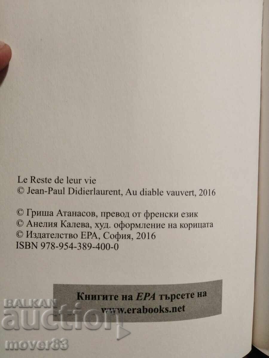 Δημοπρασία Η υπόλοιπη ζωή τους. Jean-Paul Didierlaurent Δημοπρασία Η υπόλοιπη ζωή τους. Jean-Paul Didierlaurent