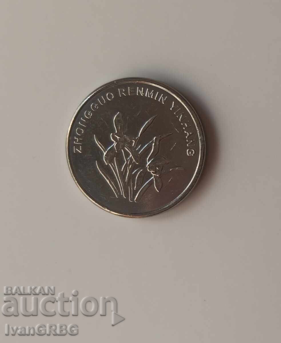 Аукцион 1 дзяо Китай 2019 НОВАТА СЕРИЯ Китайска монета 1 дзяо Китай