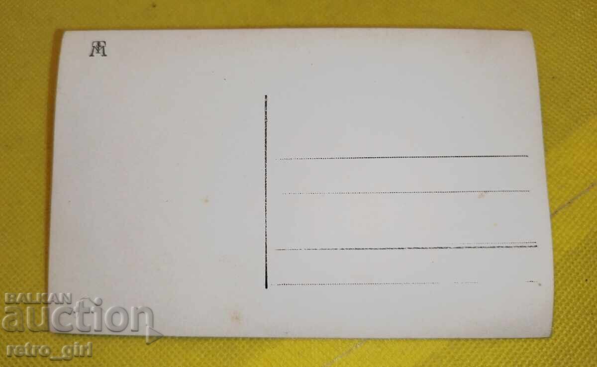 Стара  снимка, картичка . с цена 8.00 лв. | € 4.09