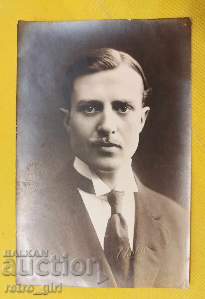 Стара  снимка, картичка .