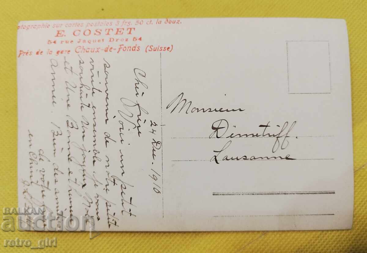 Стара  снимка, картичка . с цена 8.00 лв. | € 4.09