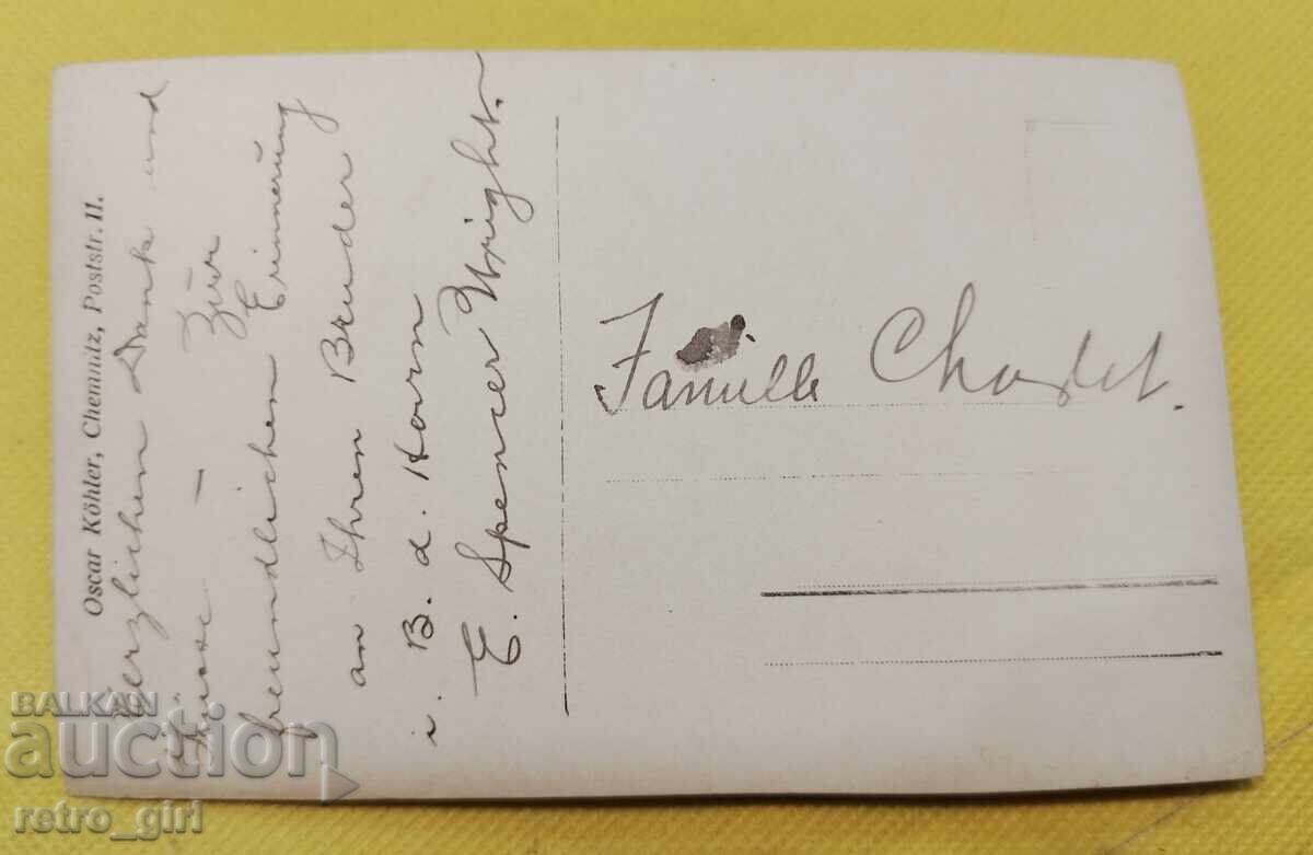 Παλιά φωτογραφία, καρτ ποστάλ. με τιμή 7.90 BGN | € 4.04 Παλιά φωτογραφία, καρτ ποστάλ. με τιμή 7.90 BGN | € 4.04