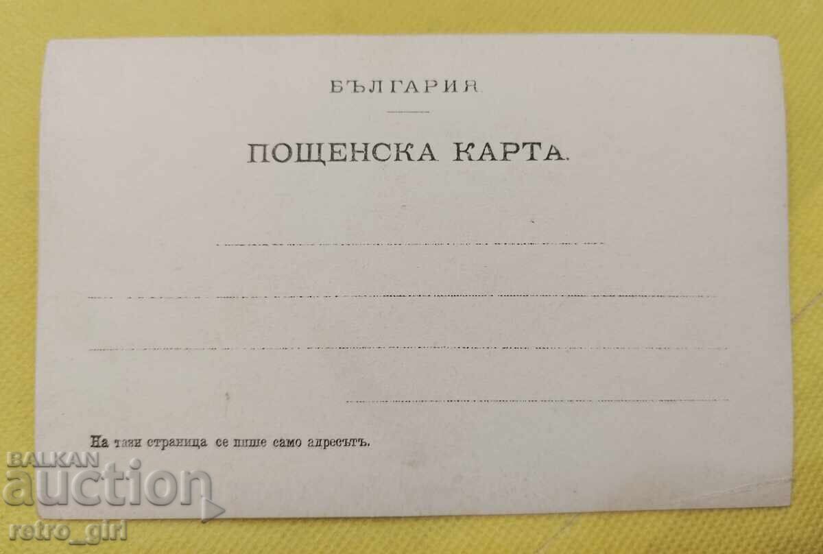 Стара  снимка, картичка . с цена 8.00 лв. | € 4.09