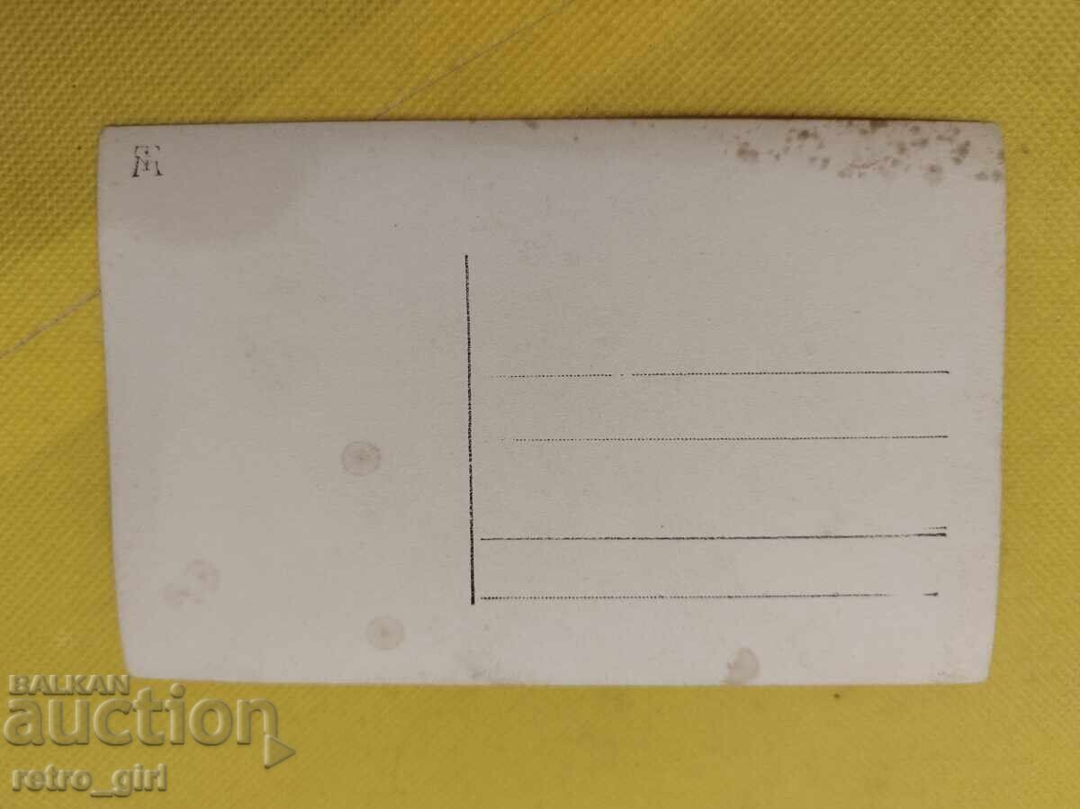 Стара  снимка, картичка . с цена 8.00 лв. | € 4.09