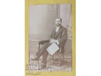 Fotografie veche, carte poștală.