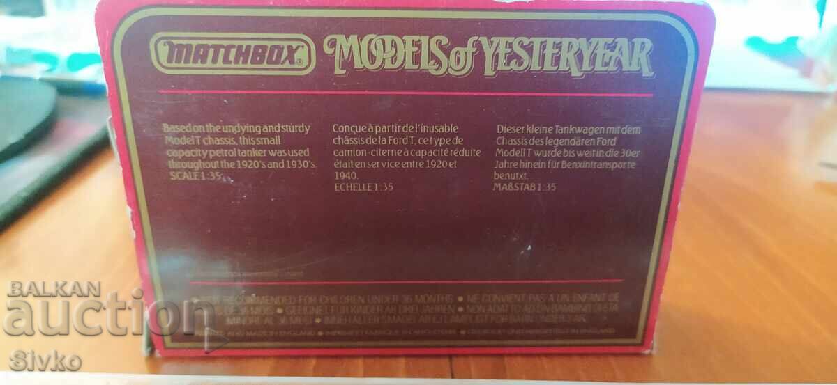 Δημοπρασία Κολεξιόν MATCHBOX FORD Model T Δημοπρασία Κολεξιόν MATCHBOX FORD Model T