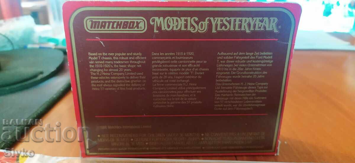 Κοιλιά MATCHBOX Ford Model T 1912 με τιμή 14.99 BGN | € 7.66