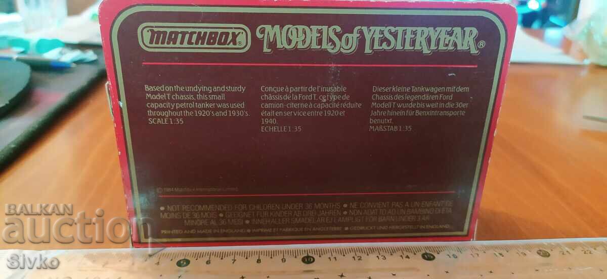 Κοιλιά MATCHBOX Ford Tanker Model T - 1912 με τιμή 14.99 BGN | € 7.66 Κοιλιά MATCHBOX Ford Tanker Model T - 1912 με τιμή 14.99 BGN | € 7.66