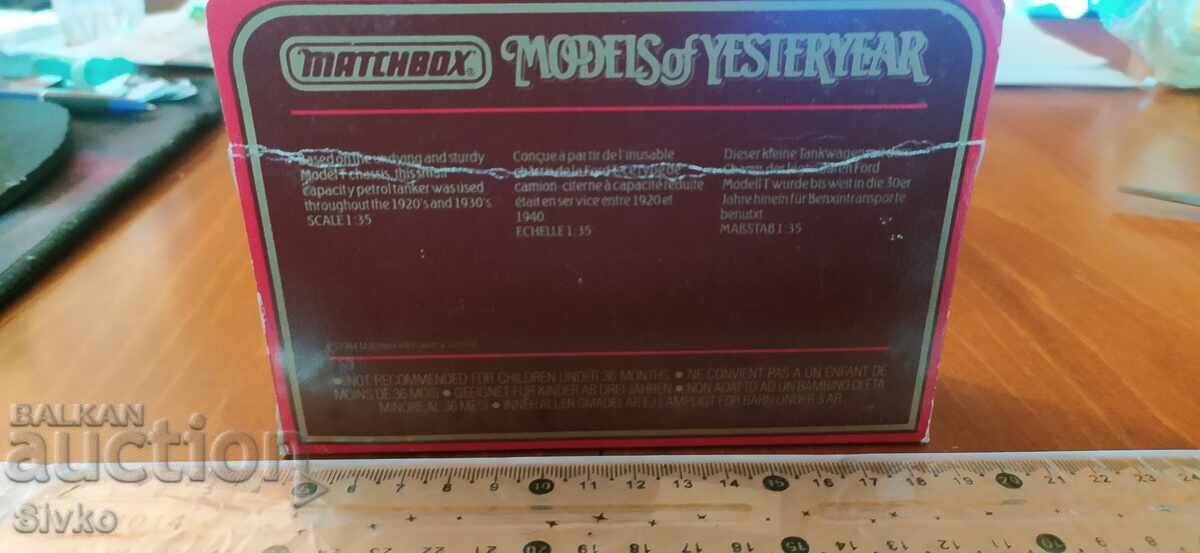 MATCHBOX Ford Tanker Model T - 1912 with price 14.99 BGN | € 7.66