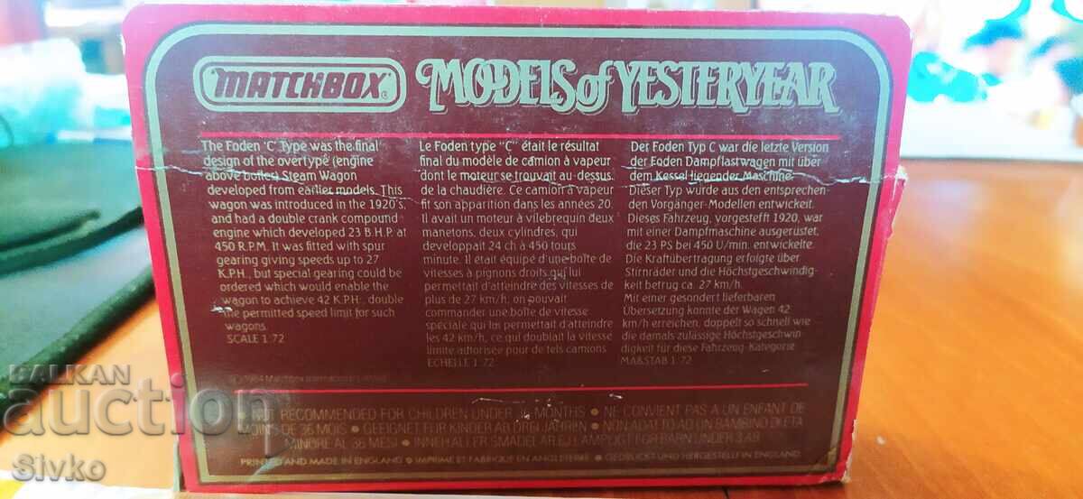 MATTCHBOX FODENSTEAM LORRY 1922 Steam Car with price 14.99 BGN | € 7.66