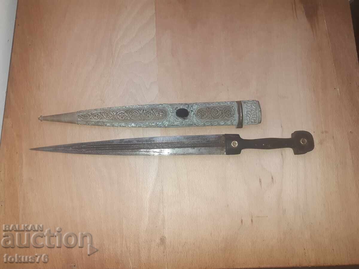 Caucasian Kama Dagger Knife Blade with Scabbard - 6