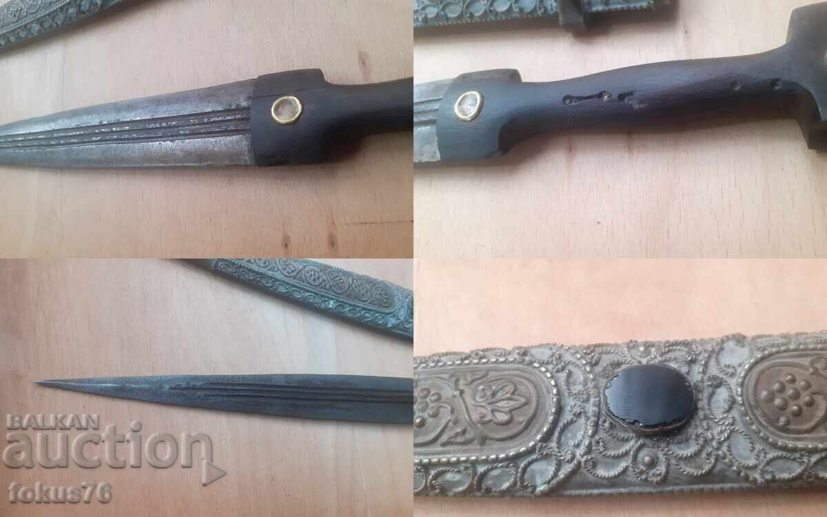 Caucasian Kama Dagger Knife Blade with Scabbard - 7