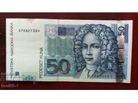 Κροατία 50 Κούνα 2012 αUNC