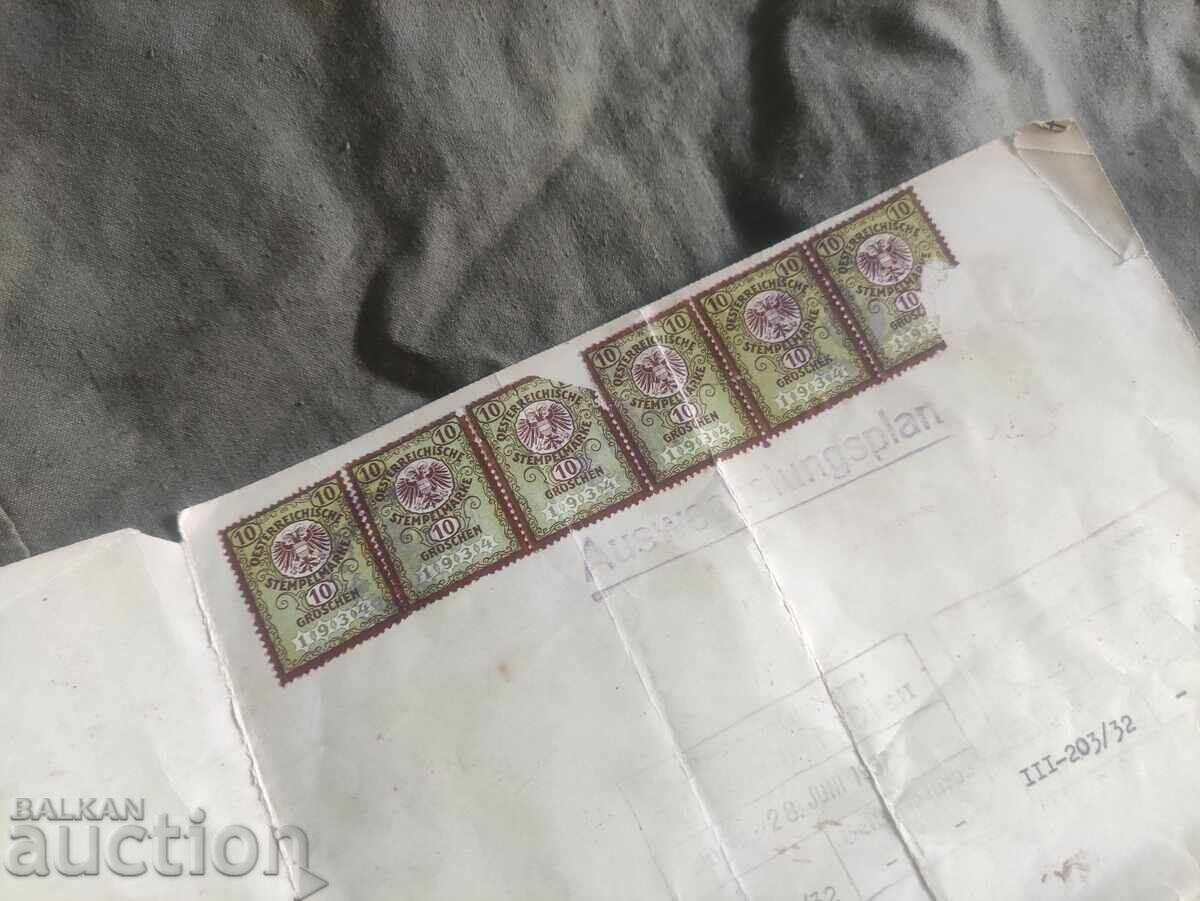 Σχέδιο οικίας Βιέννη 1932 με τιμή 160.00 BGN | € 81.81