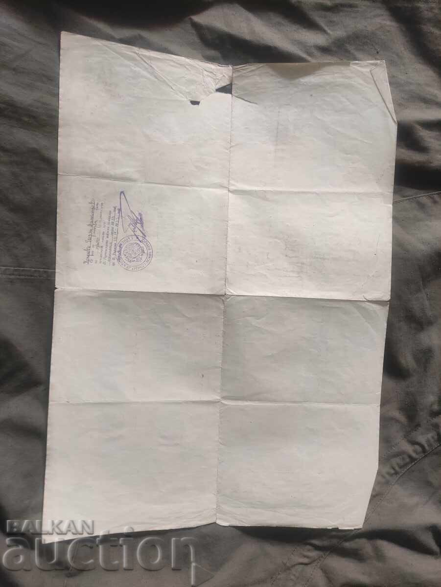 Δημοπρασία Σχέδιο οικίας Βιέννη 1932