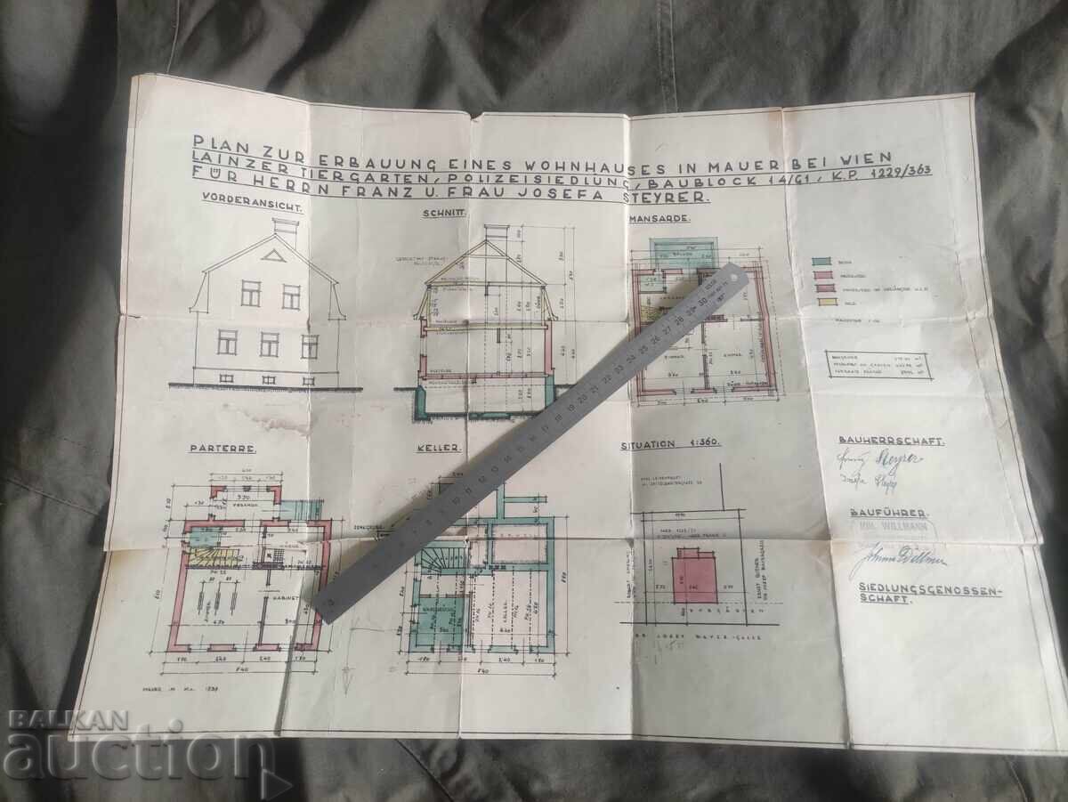 Σχέδιο οικίας Βιέννη 1932