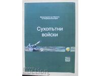 Στρατός Ξηράς 2003 ΜΝΟ