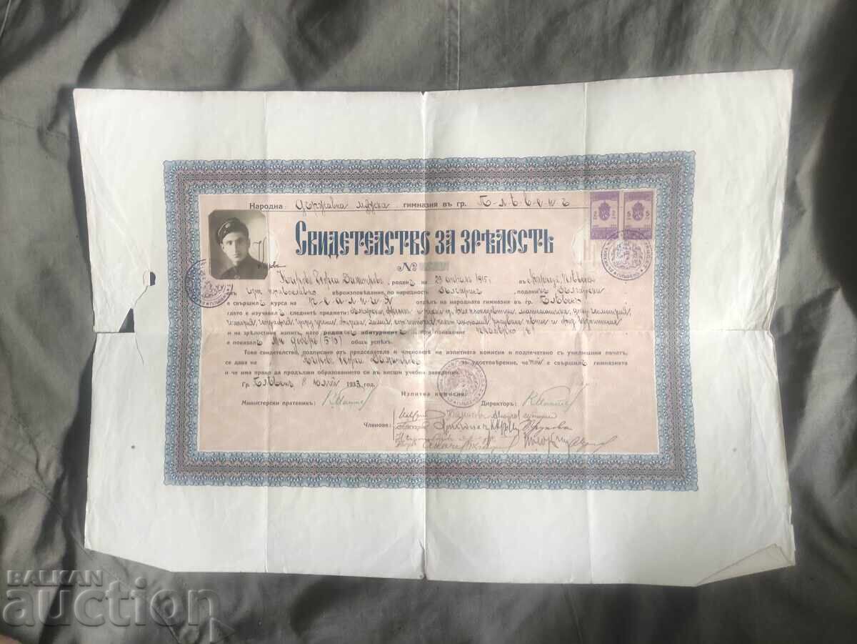 High School Diploma State Boys' High School Pleven 1932
