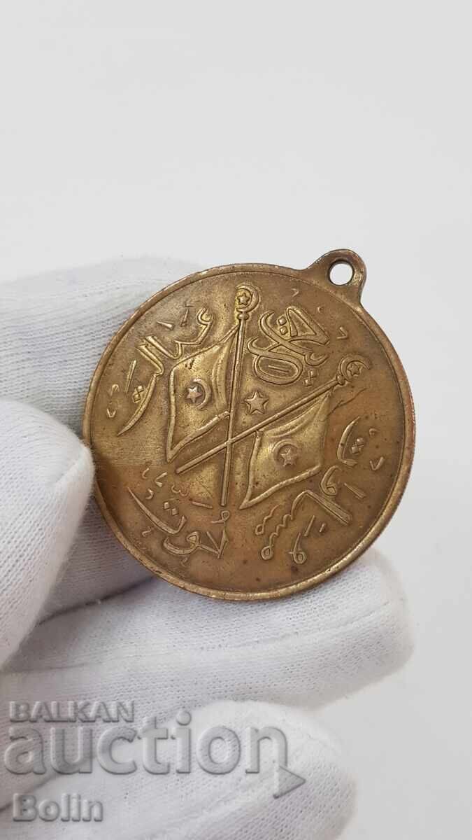 Auction Rare Turkish-Ottoman copper, bronze medal with gilding Auction Rare Turkish-Ottoman copper, bronze medal with gilding