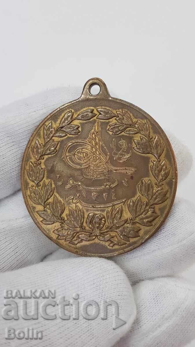 Rare Turkish-Ottoman copper, bronze medal with gilding - 5 Rare Turkish-Ottoman copper, bronze medal with gilding - 5