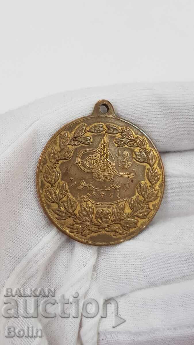 Rare Turkish-Ottoman copper, bronze medal with gilding - 6 Rare Turkish-Ottoman copper, bronze medal with gilding - 6