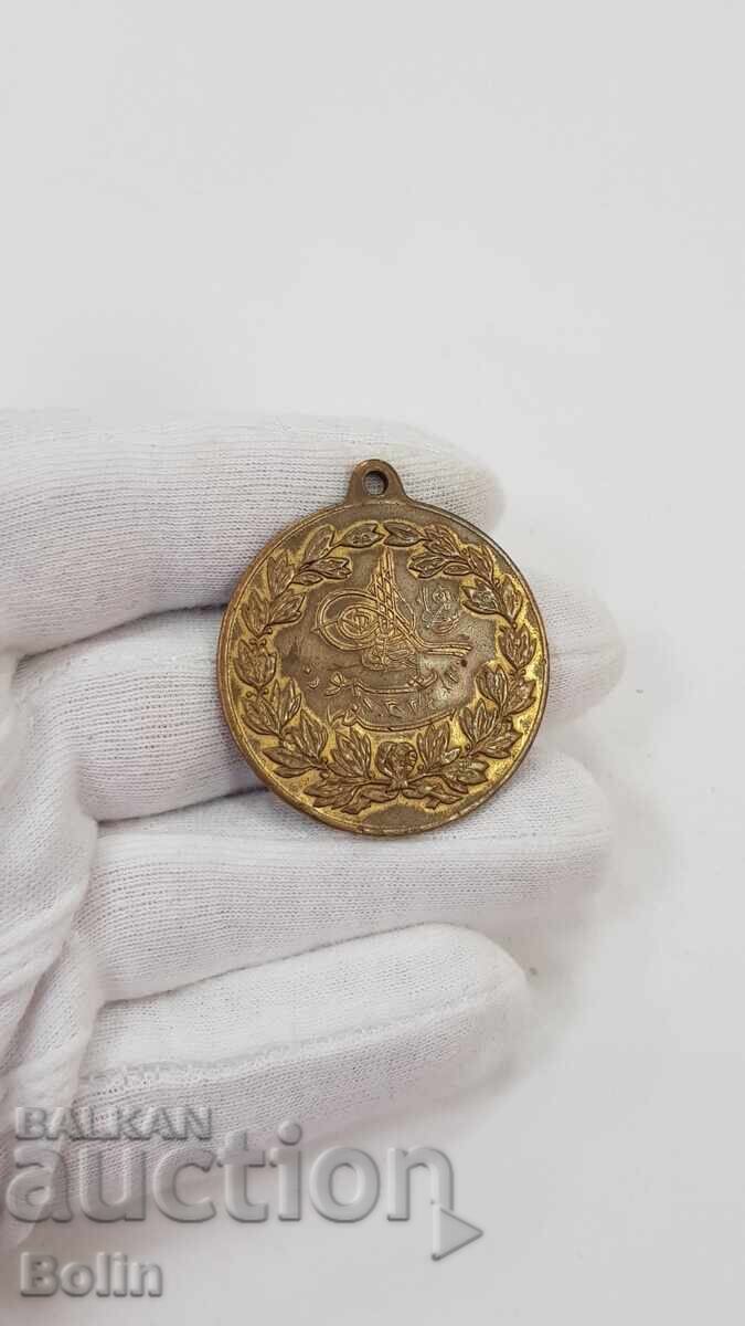 Rare Turkish-Ottoman copper, bronze medal with gilding - 7 Rare Turkish-Ottoman copper, bronze medal with gilding - 7
