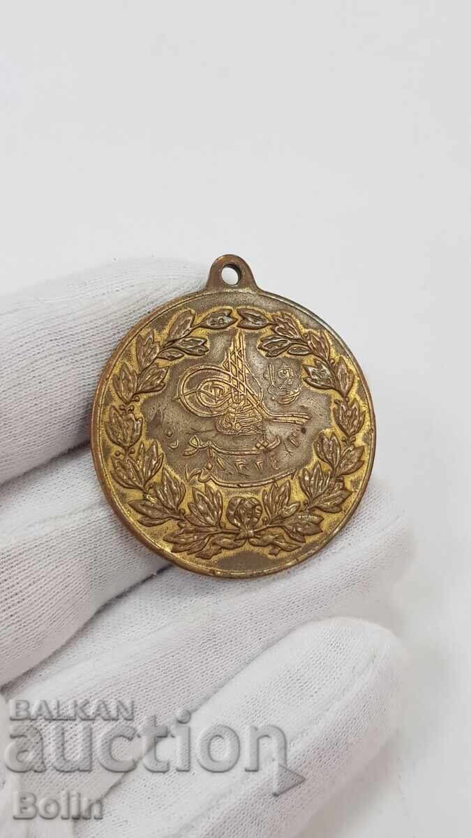 Rare Turkish-Ottoman copper, bronze medal with gilding Rare Turkish-Ottoman copper, bronze medal with gilding