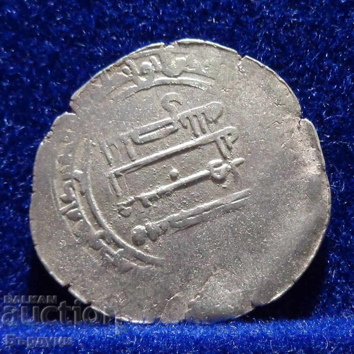 Αραβικό ασημένιο νόμισμα ντίρχαμ με τιμή 25.00 BGN | € 12.78