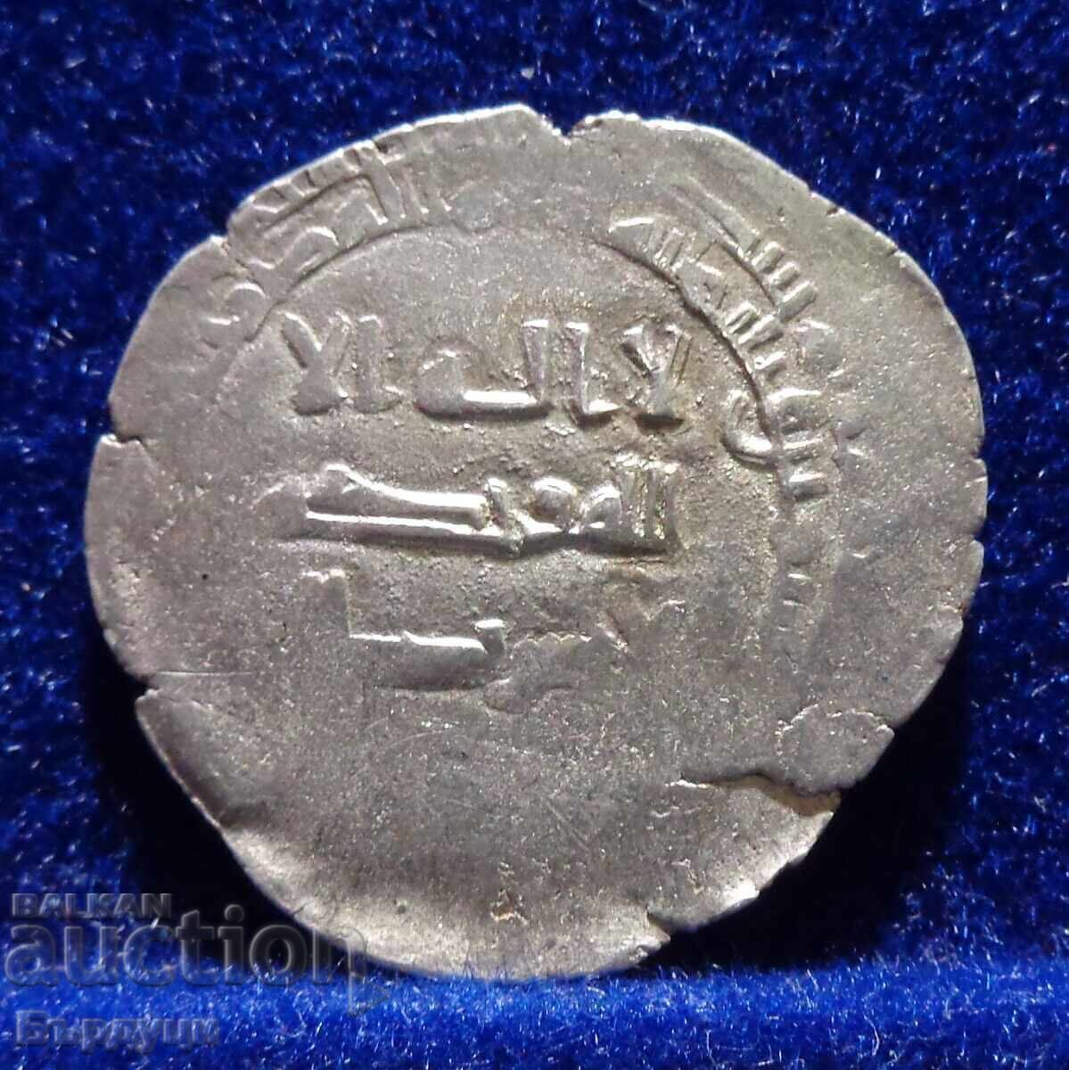 Αραβικό ασημένιο νόμισμα ντίρχαμ