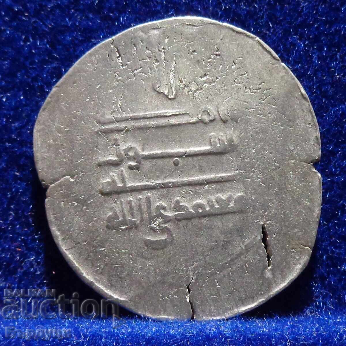 Абасидски халифат aрабска сребърна монета дирхем с цена 25.00 лв. | € 12.78
