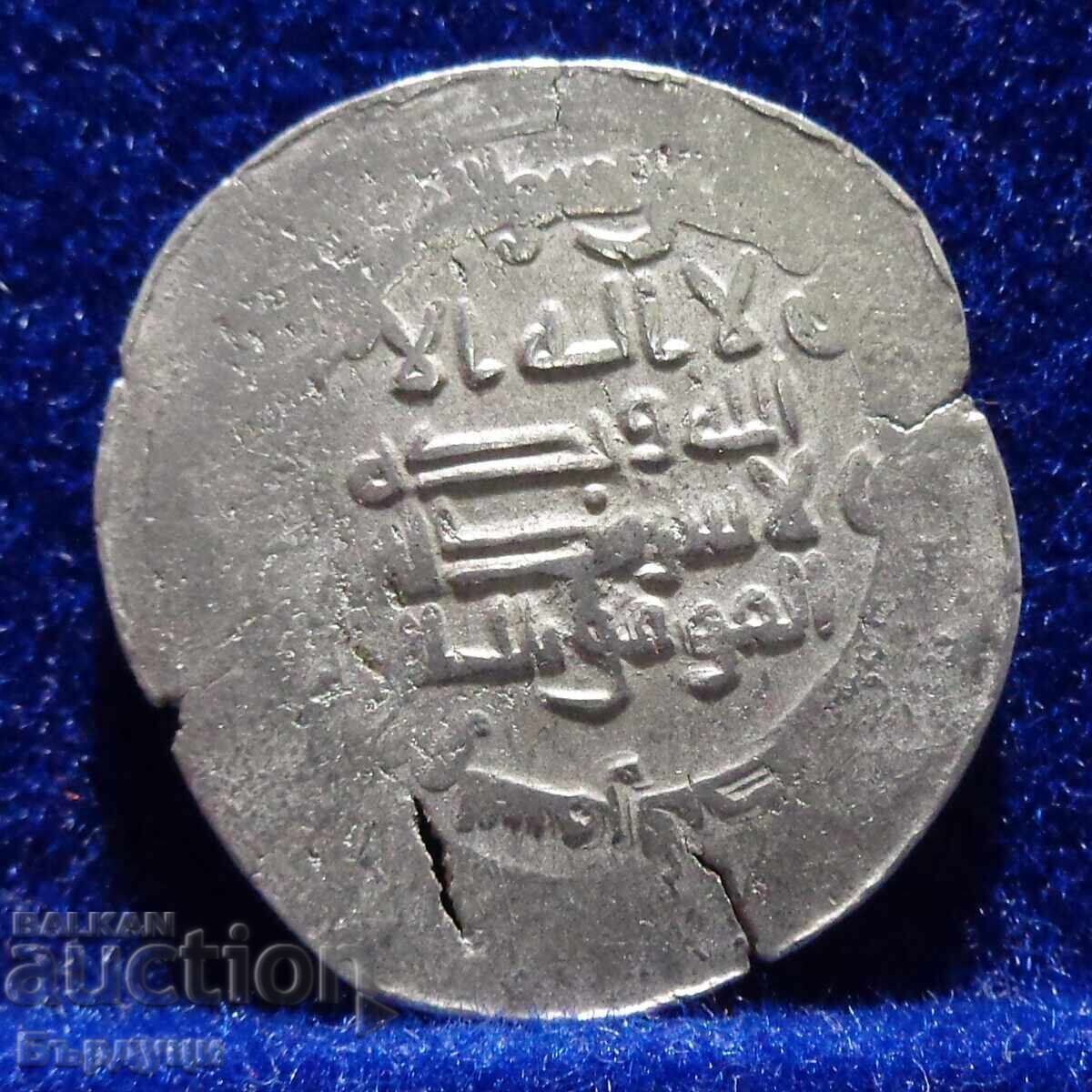 Абасидски халифат aрабска сребърна монета дирхем