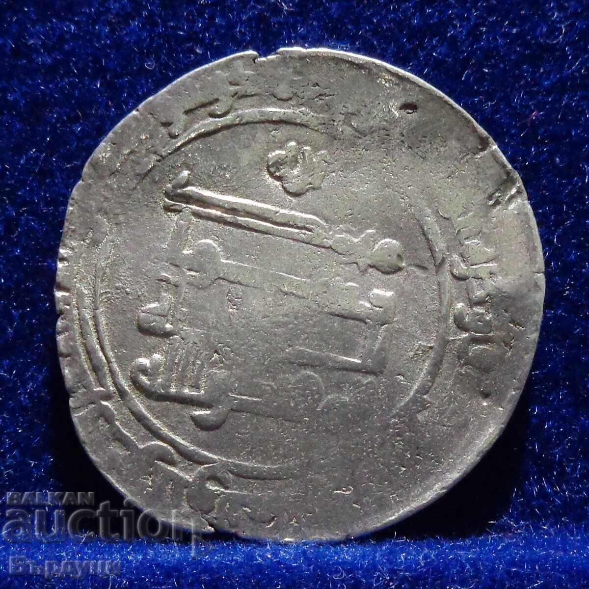 Monedă de argint arabă dirham cu preț 30.00 BGN | € 15.34