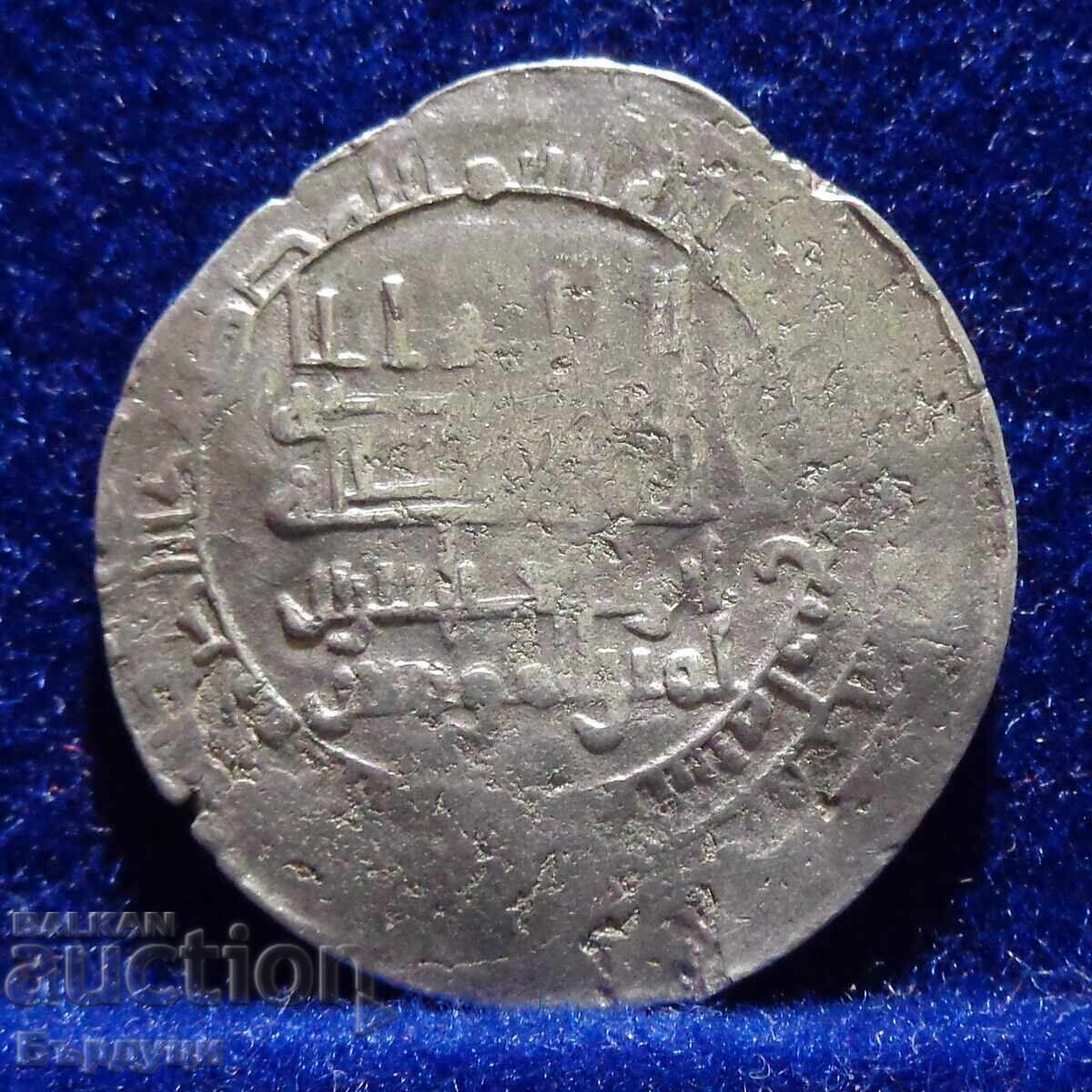 Monedă de argint arabă dirham