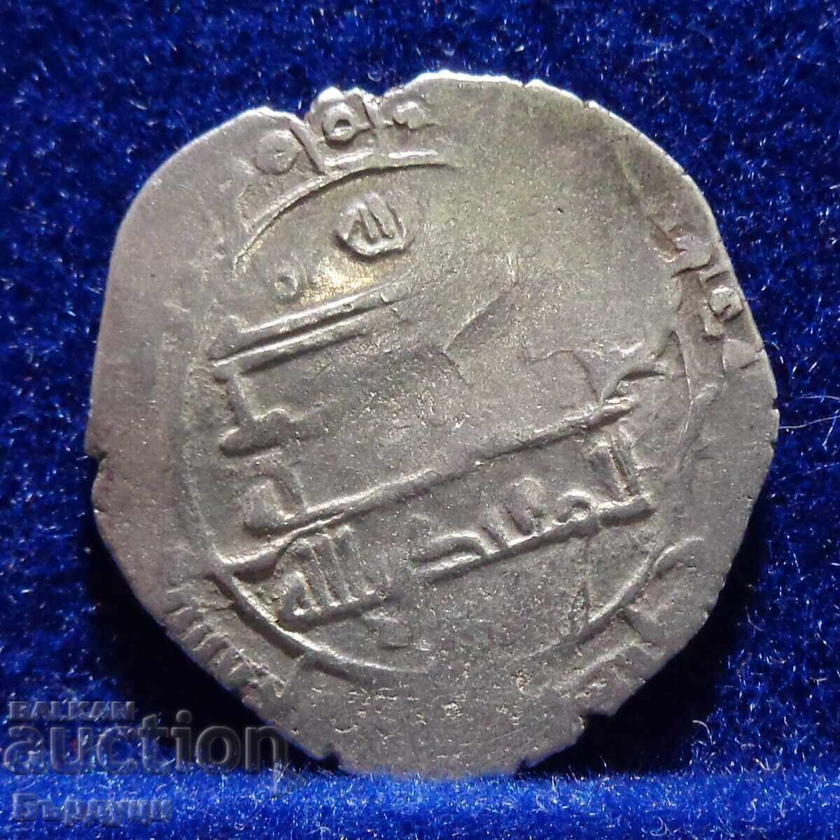 Khalifat Abasid, moneta srearabski dirkham