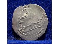 Αββασιδικός χαλιφάτος αραβικό ασημένιο νόμισμα δίραμ
