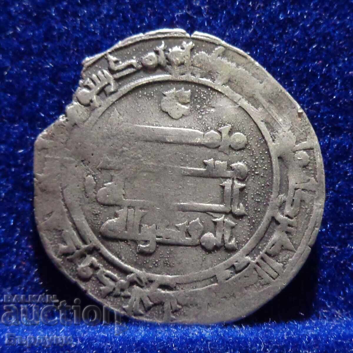 Khalifat Abasid, moneta srearabski dirkham cu preț € 26.00 | 50.85 BGN