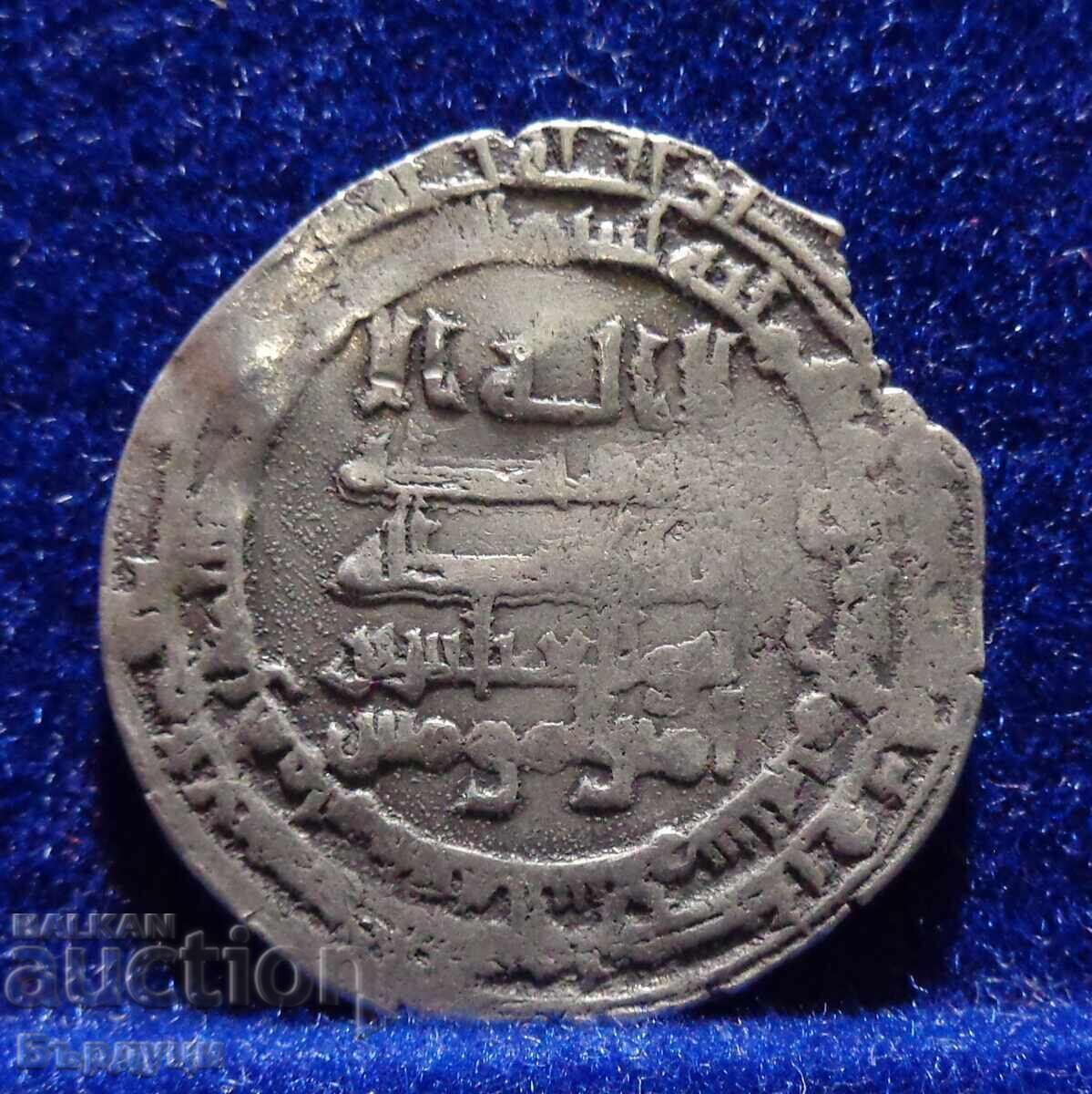 Αββασιδικός χαλιφάτος αραβικό ασημένιο νόμισμα δίραμ