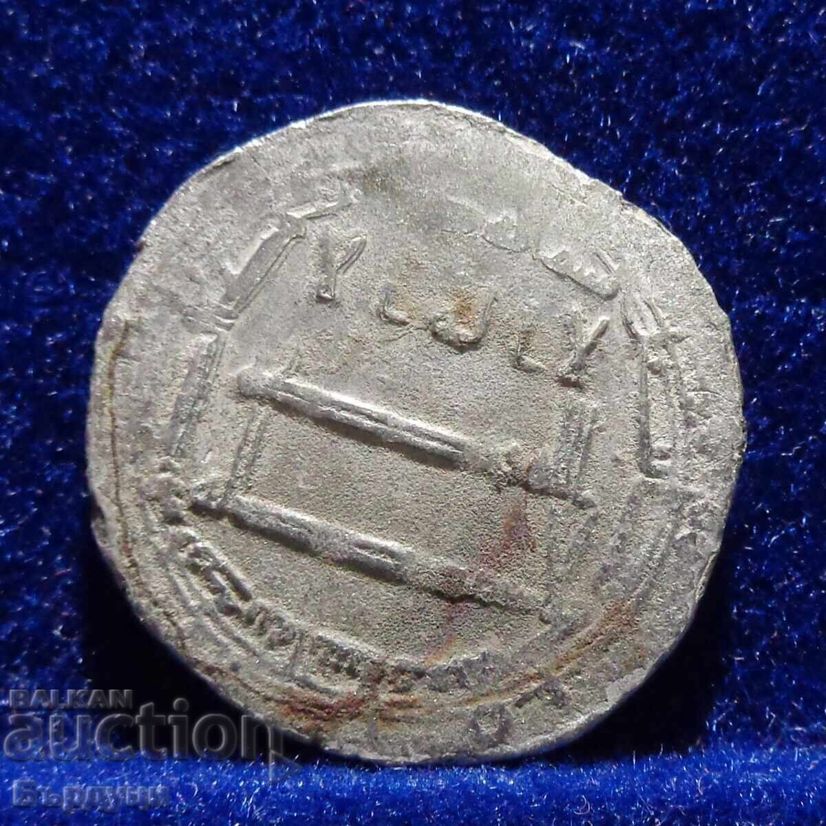 Monedă de argint dirham din Califatul Abbasid