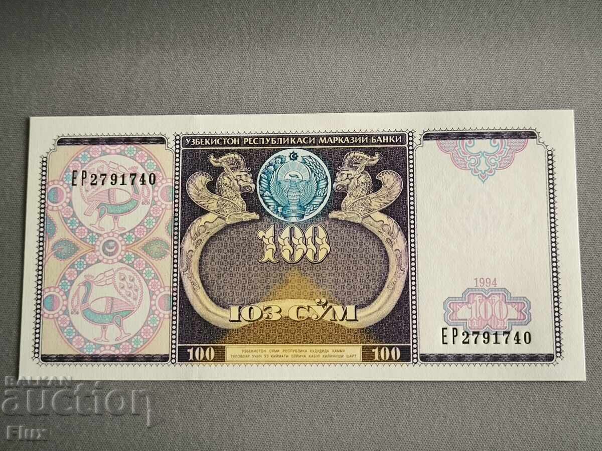 Banknote - Uzbekistan - 100 Sum UNC | 1994